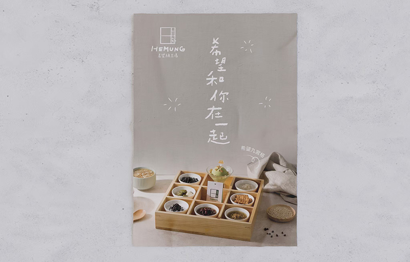 餐飲DM